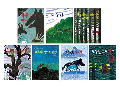 가부와 메이 이야기 세트 (전7권)