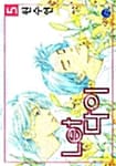 Let 다이 5
