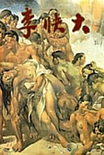 이쾌대