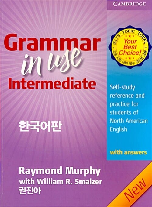 Grammar in Use Intermediate : 한국어판 (3rd Edition, Paperback, with Answers, 미국식 영어) - 중급자용, 해답지 포함