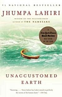 Unaccustomed Earth (Paperback)