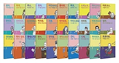 탐 철학 소설 세트