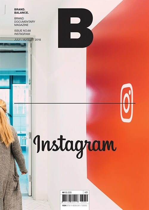 매거진 B Magazine B Vol.68 (Instagram,한글판)