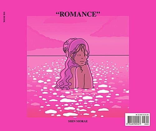 로망스 Romance