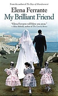 My Brilliant Friend (나의 눈부신 친구)