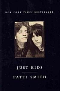 Just Kids (저스트 키즈 Just Kids)
