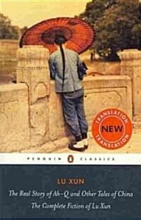 Real Story of Ah-Q and Other Tales of China (The Complete Fiction of Lu Xun)
