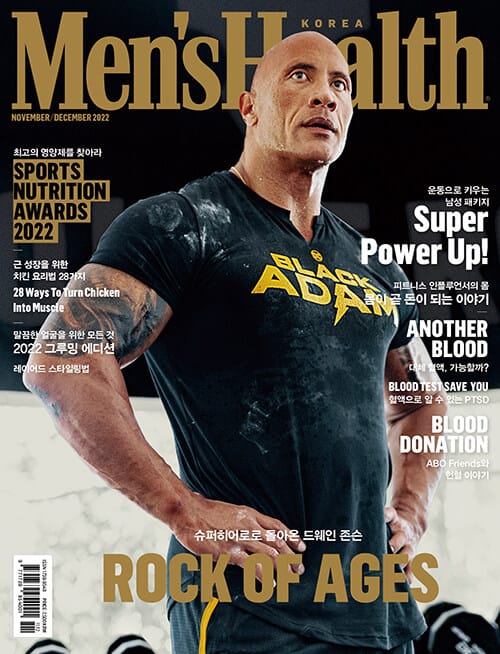 맨즈 헬스 Men's Health B형 2019.1