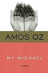 My Michael (Paperback)