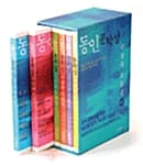 동인문학상 수상작 모음집 세트 (전6권)