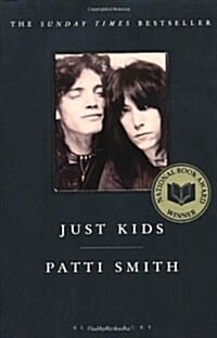 Just Kids (저스트 키즈 Just Kids)