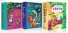 로버트 사부다 팝업북 3종 세트 (리딩 CD 포함) (이상한 나라의 앨리스 + 오즈의 마법사 + 공룡의 비밀)