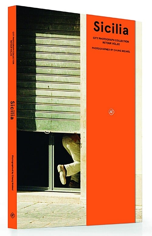 레투어 (2호,Retour,시칠리아,Sicilia)