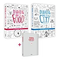 드로잉 앤 더 푸드 + 시티 세트 (Drawing and the Food + City)