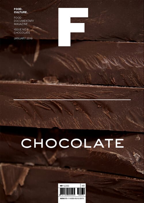 매거진 F (No.6,초콜릿,Chocolate,한글판,푸드 다큐멘터리 매거진,Magazine F)