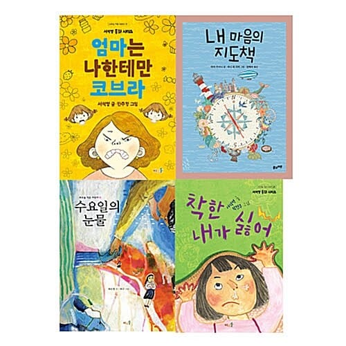 초등 필수 2학년 국어 필독서 세트 (2019)
