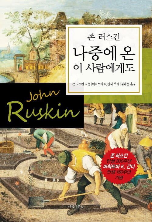 나중에 온 이 사람에게도