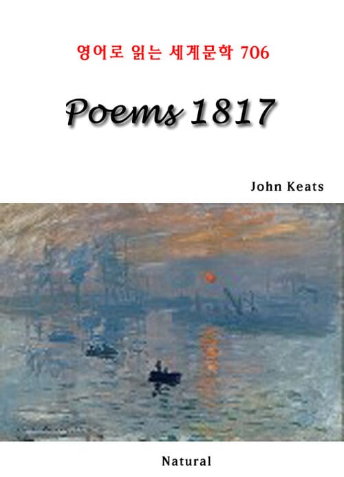 Poems 1817 (영어로 읽는 세계문학 706)