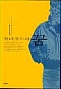 할리우드의 꿈