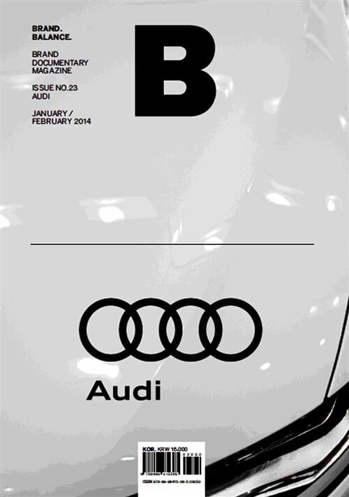 매거진 B(Magazine B)(2014 1 2월호): 아우디(Audi)
