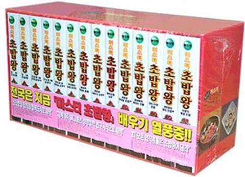 미스터 초밥왕 세트