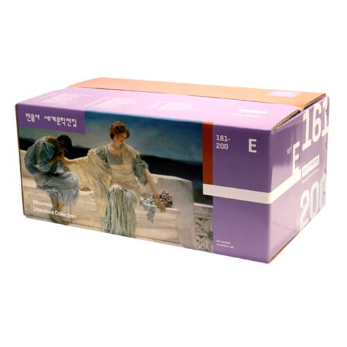 세계문학전집 E 161-200세트 (전40권)