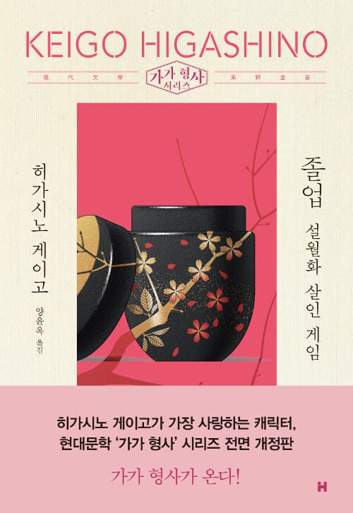 졸업