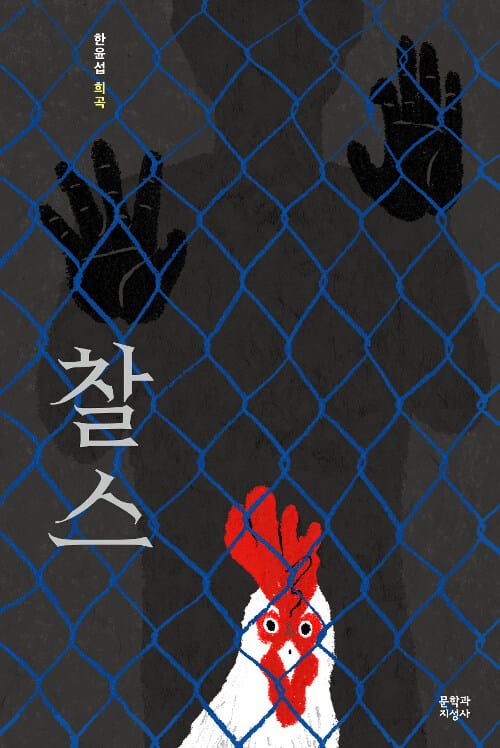 찰스