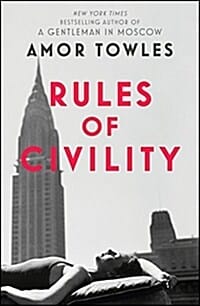 Rules of Civility (Paperback) (우아한 연인)