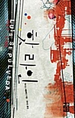 핫라인
