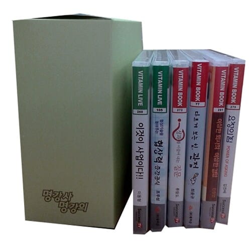 고수가 되는 법 세트. 2(CD) (숨겨진 심리학/내 얘기를 들어줄 단 한사람이 있었다면 2/일생에 한번은 고수를 만나라/시읽는 CEO/칠복이와 타잔/그리스로마 신화)
