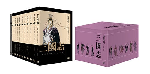삼국지 세트(전10권)