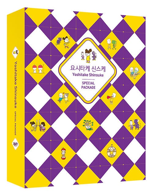 요시타케 신스케 이게 정말 세트(한정판)(양장본 HardCover)(전4권) (그림책 4종+컵받침 4종+포스트잇+북 케이스)