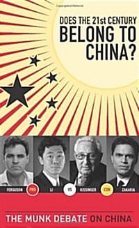 Does the 21st Century Belong to China? (Kissinger and Zakaria Vs. Ferguson and Li)