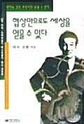 협상만으로도 세상을 얻을 수 있다