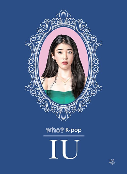 Who? K-pop IU (아이유)