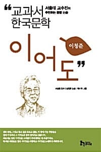 이어도
