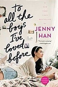 To All the Boys I've Loved Before (Paperback, Reprint) - 넷플릭스 영화 '내가 사랑했던 모든 남자들에게' 원작소설