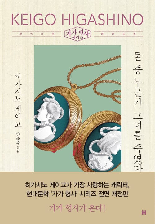 (김초혜 시집)사랑굿