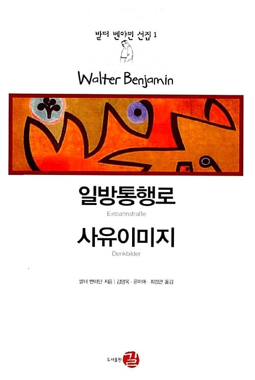 사유이미지