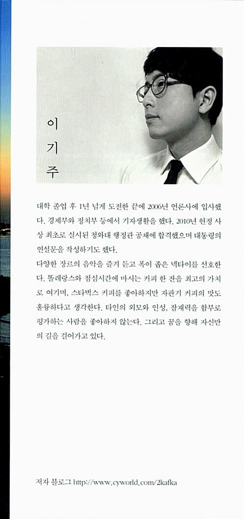 서울지엔느 =감성포토에세이 /Seoul sienne