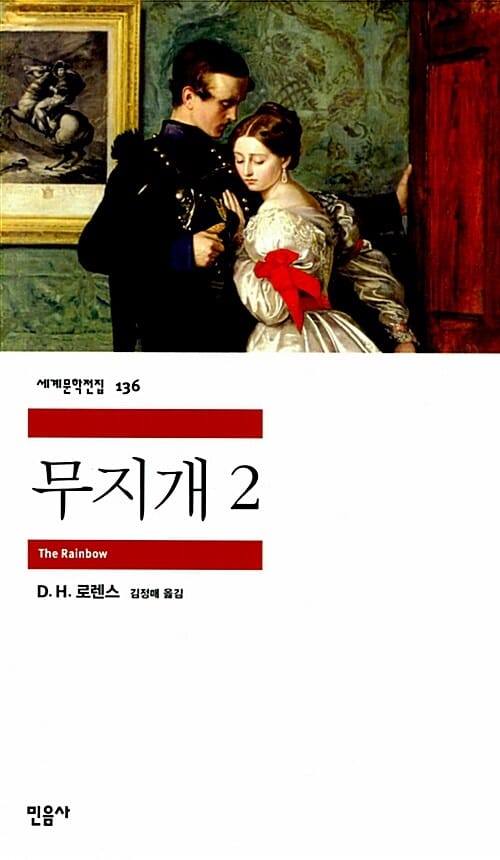 무지개