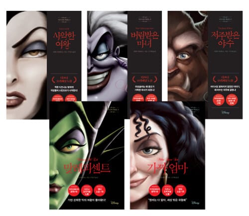 가짜 엄마