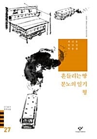 홍성원·신상웅 외