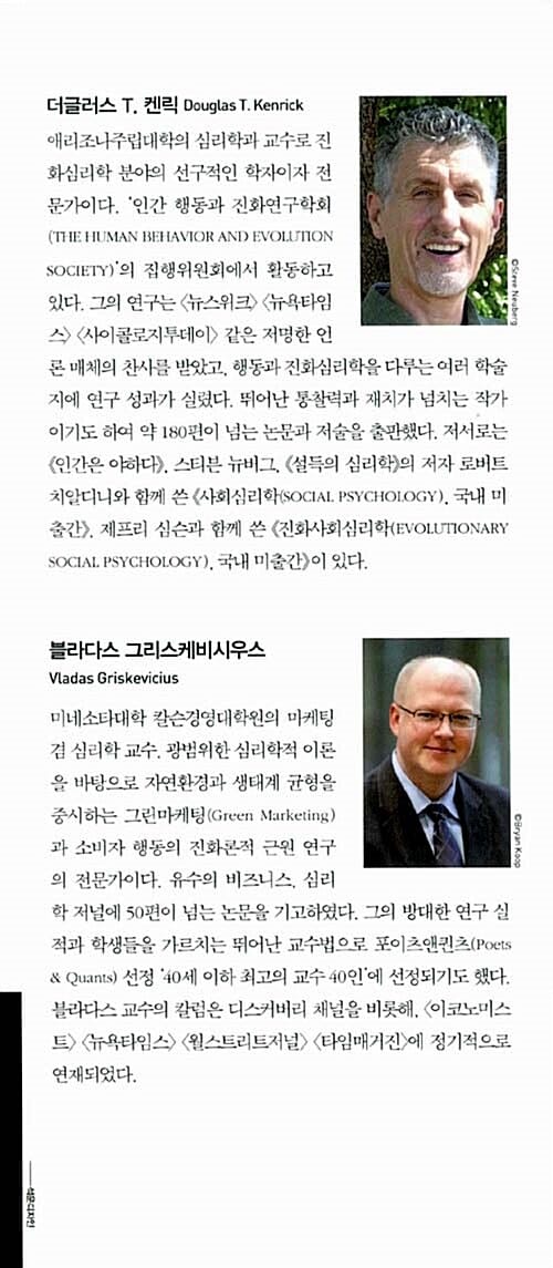 이성의 동물