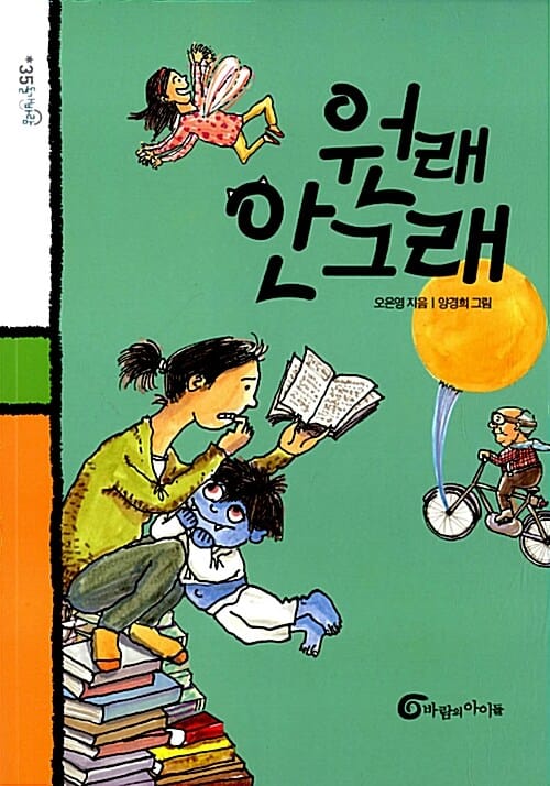 원래 안 그래