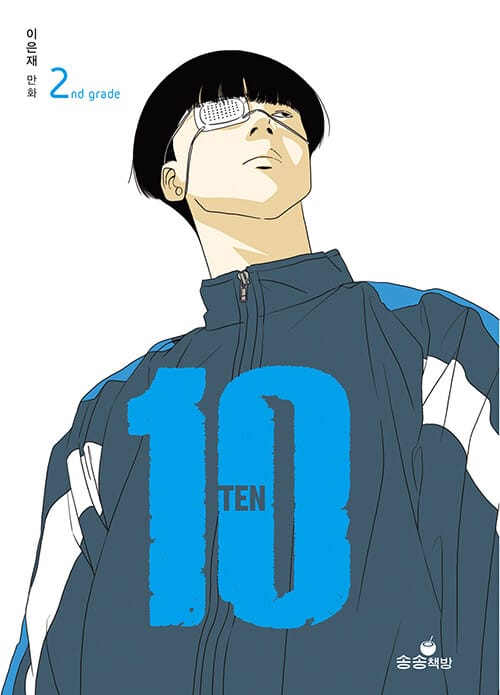 TEN 2
