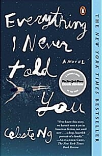 Everything I Never Told You (내가 너에게 절대로 말하지 않는 것들)