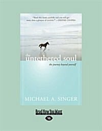 The Untethered Soul (The Journey Beyond Yourself,상처 받지 않는 영혼)