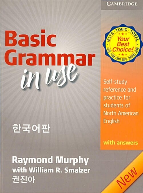 Basic Grammar in Use Student's Book with Answers (Paperback, 3, Revised, Korea Bilingual) - Self-Study Reference and Practice for Students of North American English